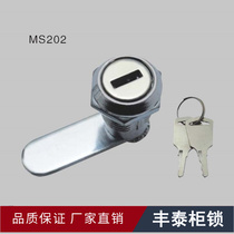 Seatan Micro Turn Tongue Lock MS202 Industrial Lock Iron Sheet Cabinet Small Lock M12 Letterbox Small Lock Phone Lock