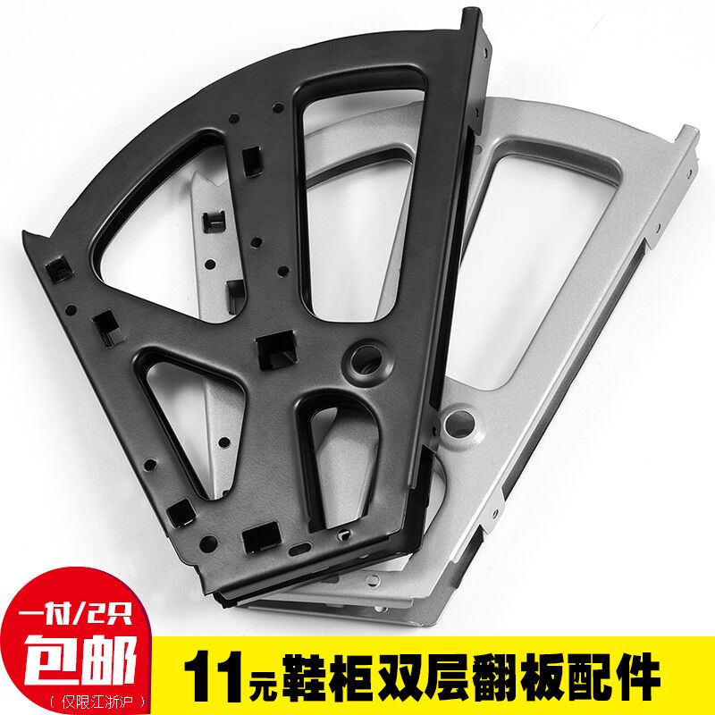 Two-story metal shoe rack Home innate 5 gold accessories Shoe cabinet flip flap door flap concealed in black or silver