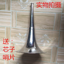 Boutique small carb cavity in the bowl of the large - bowl of the musical instrument card cylinder core send a card whistle