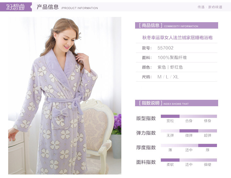 Peignoir jeunesse CVIMUSE - Ref 601623 Image 8