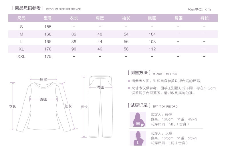 Peignoir jeunesse CVIMUSE - Ref 601622 Image 8