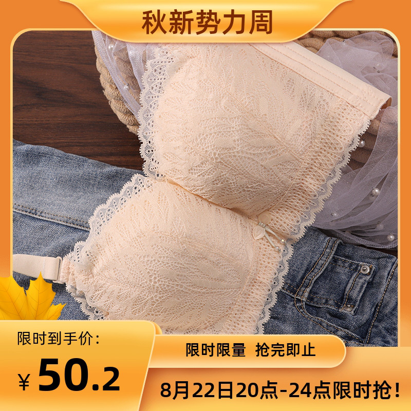 Small breasts recommended flat breast special lingerie female poly-not-empty cup thickened bra ultra-thick and anti-sagging