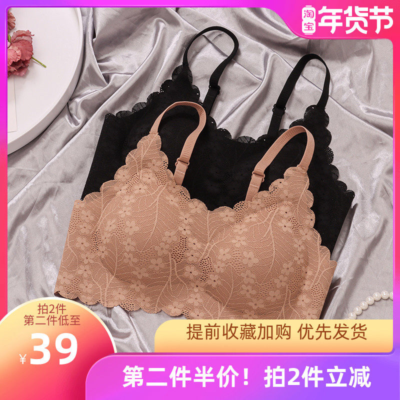 No trace underwear women without steel ring small breasts gather together to collect auxiliary milk autumn thin adjustable anti-sagging flat chest special bra