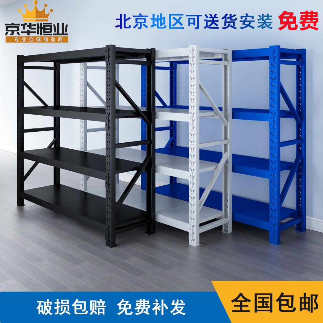 Storage shelves Warehouse warehouse multi-storey storage rack Basement home storage rack iron shelf multi-functional tire rack