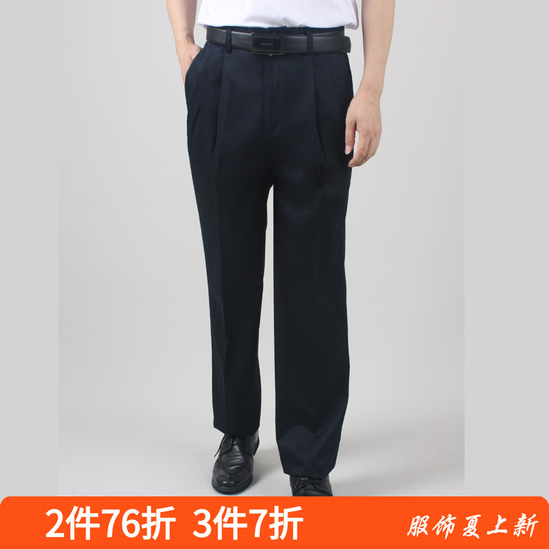 Young River/Ya Yun Four Seasons Style Pure Cotton Double-Fold Large Size Men's Deep-Crotch Casual Pants Loose Long Pants Young River/Ya Yun Four Seasons Style Pure Cotton Double-Fold Large Size Men's Deep-Crotch Casual Pants Loose Long Pants