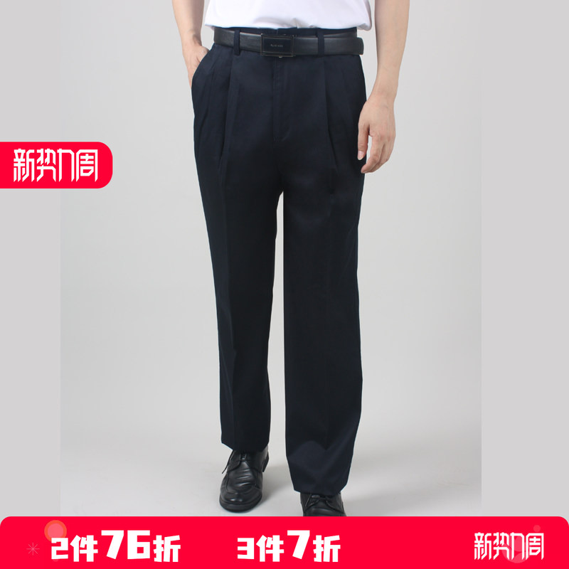 Young River/Ya Yun Four Seasons Style Pure Cotton Double-Fold Large Size Men's Deep-Crotch Casual Pants Loose Long Pants Young River/Ya Yun Four Seasons Style Pure Cotton Double-Fold Large Size Men's Deep-Crotch Casual Pants Loose Long Pants