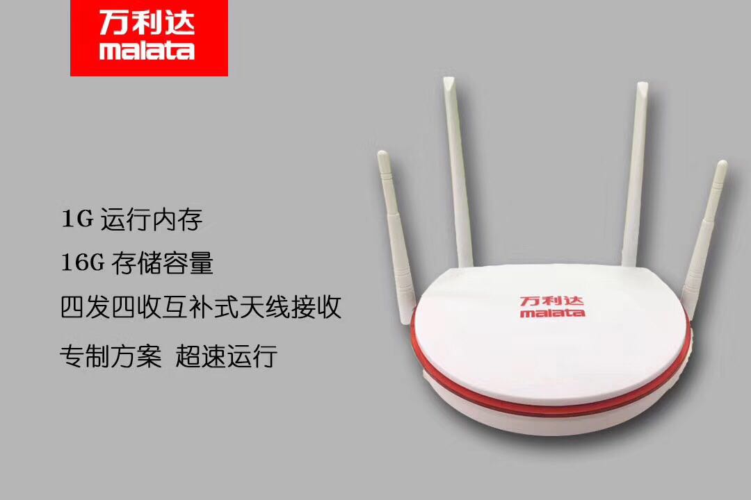 bộ phát wifi 4g tp-link Hộp set-top mạng Malata Q3 mới 1G chạy 16G flash HD không dây TV set-top player máy chiếu