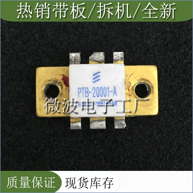 PTB-20001-A Disassembly of the spot Real beat high frequency tube Microwave tube Radio Frequency transistor Quality assurance RFQ