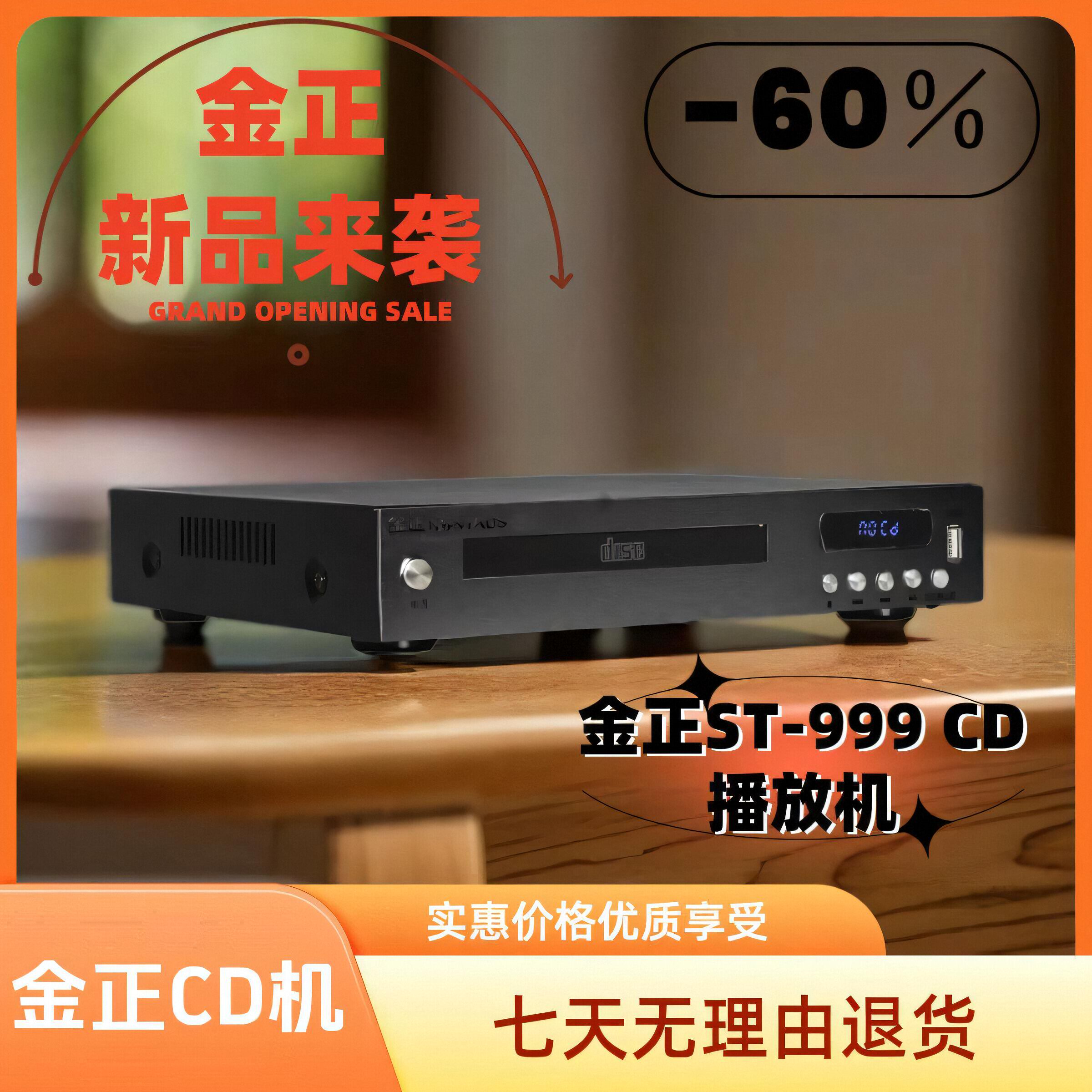 Jin zhengchun cd-r player, the new favorite of audiophiles? in-depth ...