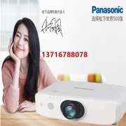 Máy chiếu Panasonic PT-SLZ77C / SLZ71C Máy chiếu SLZ73C / SLZ79C