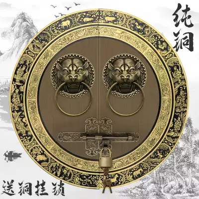 Antique door lock handle Chinese pure copper lion head animal head door ring Villa courtyard wooden door bolt handle