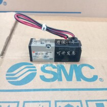 SMC solenoid valve VK332V-5G-M5 VK332V-5GS-M5 VK332V-5H-M5 Spot sale