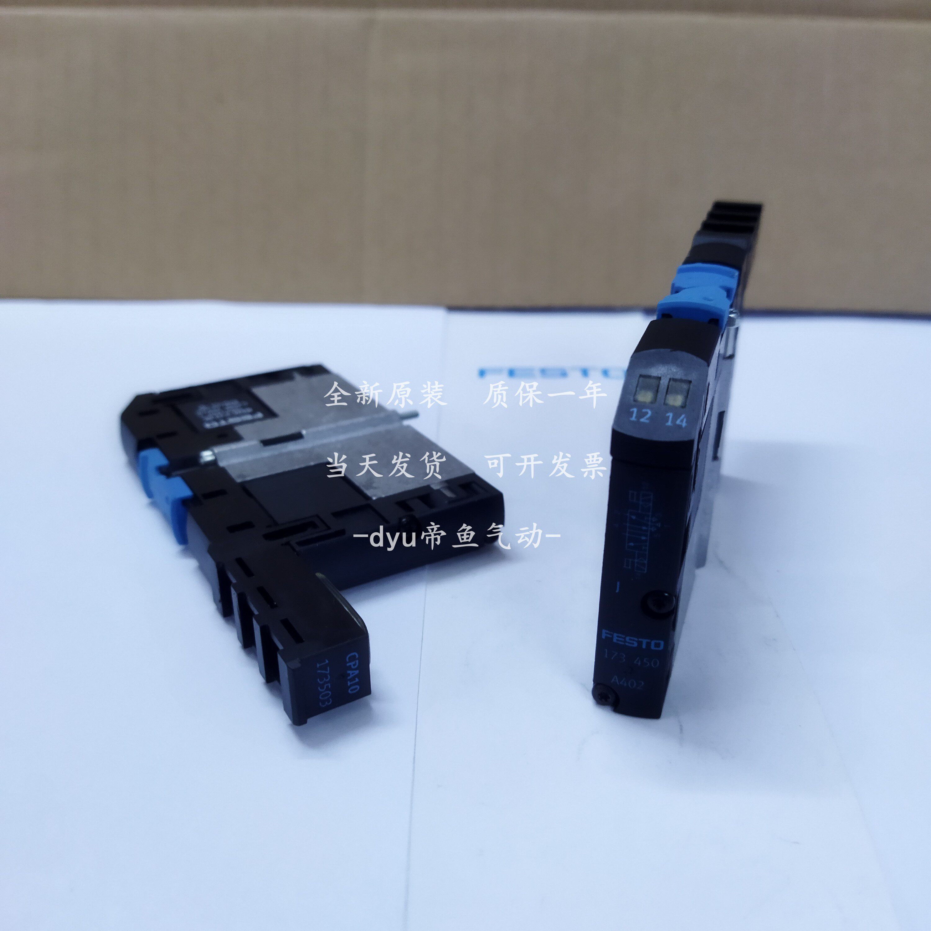 FESTO Ferschi resistor CPA10-EB2-HR 173503