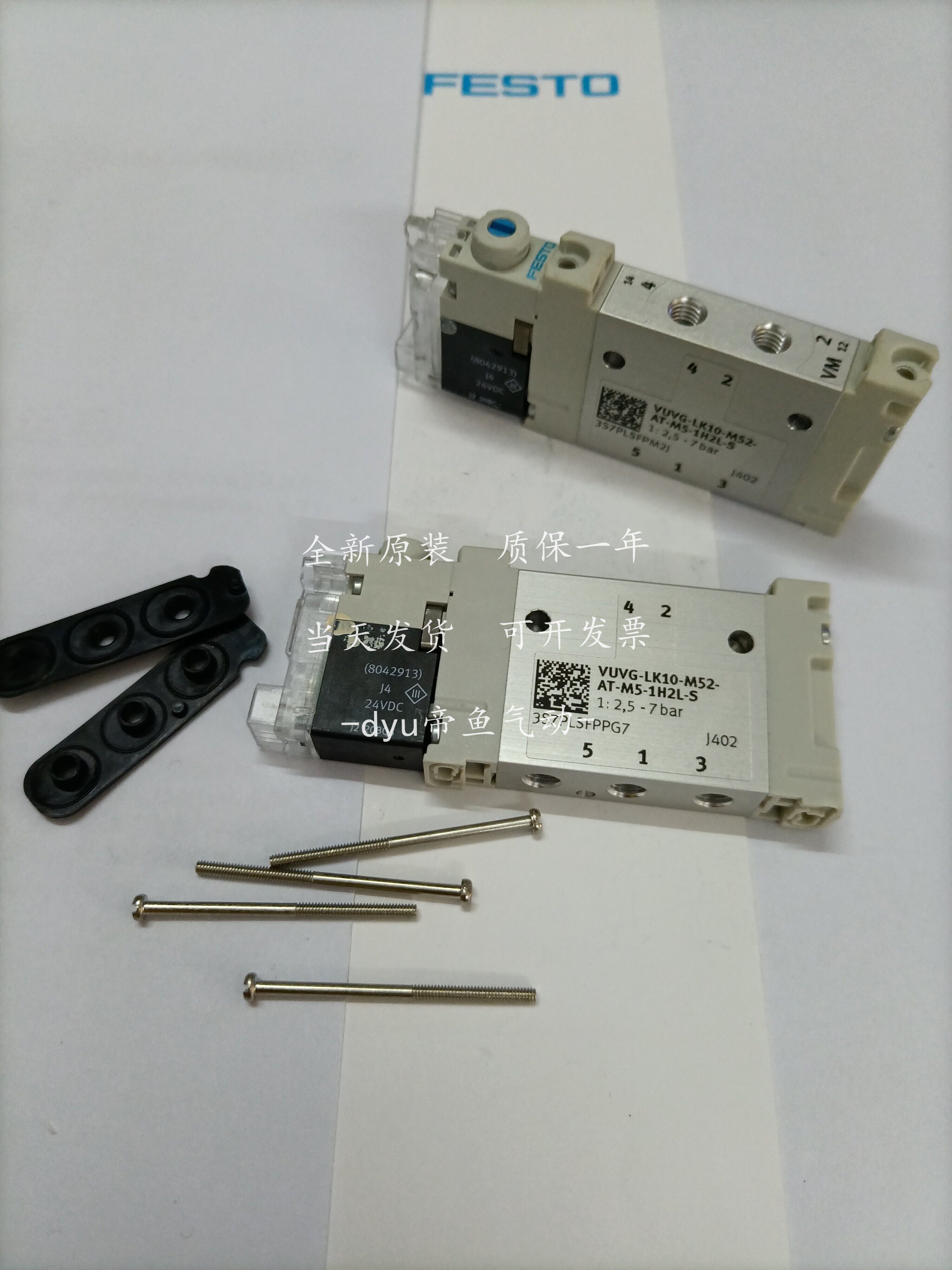 Festo FESTO solenoid valve VUVG-LK10-M52-AT-M5-1H2L-S 589281