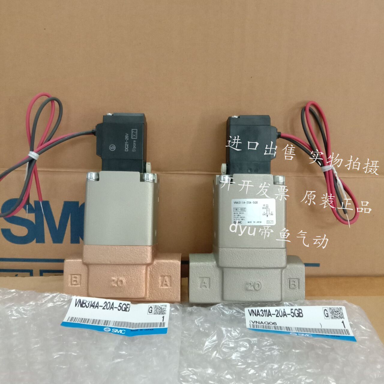 Brand new SMC gas control valve VNB104A-8A VNB104A-10A VNB104A-6A VNB104A-6A