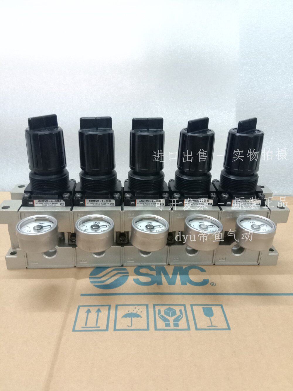SMC voltage regulator valve ARM10-08BG ARM10-06G ARM10-07G ARM10-07G on the spot