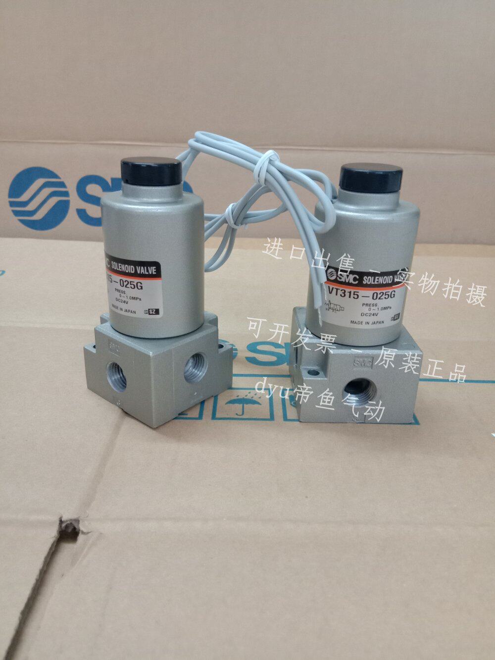 SMC solenoid valve VT315-022G VT315-024G VT315-025G spot