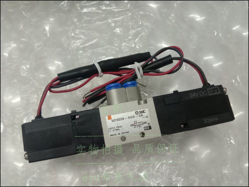 SMC solenoid valve VZ3220-5L-M5 VZ3220-5LNZB-M5 VZ3220-5LZ-M5 spot
