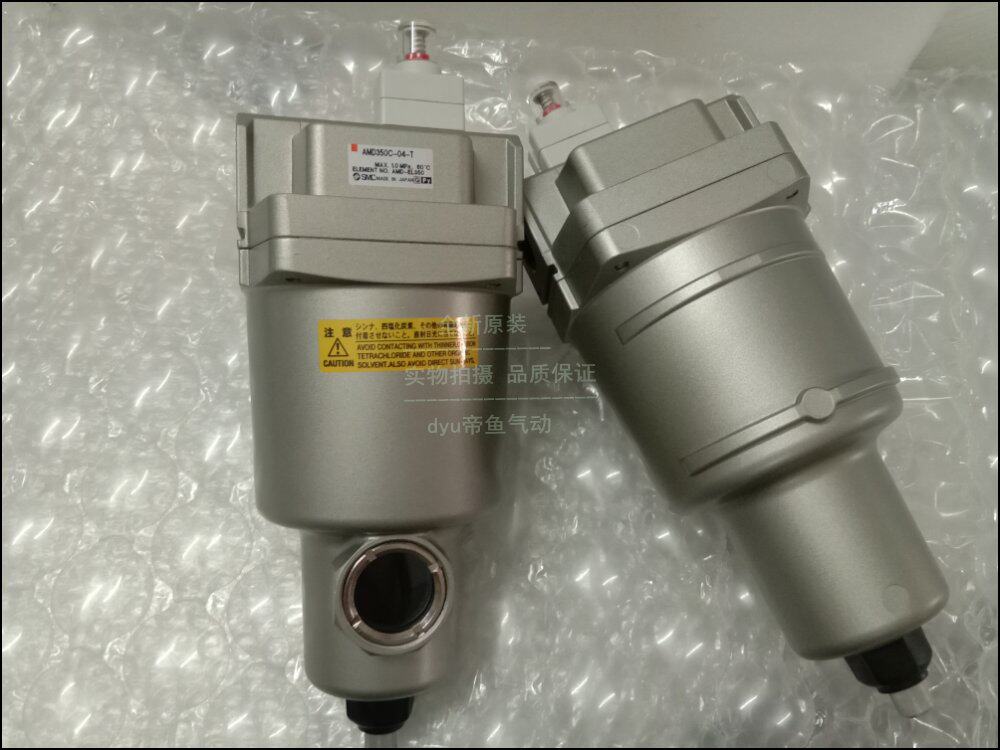 SMC solenoid AMD450C-04D AMD450C-04D AMD450C-06D-T AMD450-N04-T AMD450-N04-T on the spot
