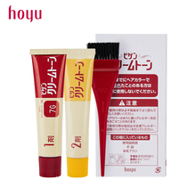 【美源】染发膏花果香遮白发染发剂