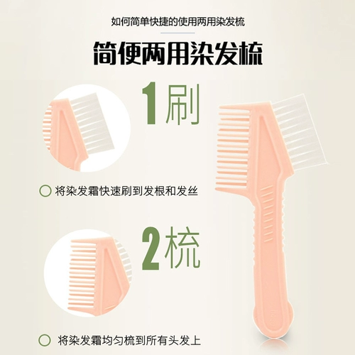 Японский быстрый натуральный крем для волос, растительный краситель, мазь подходит для седых волос