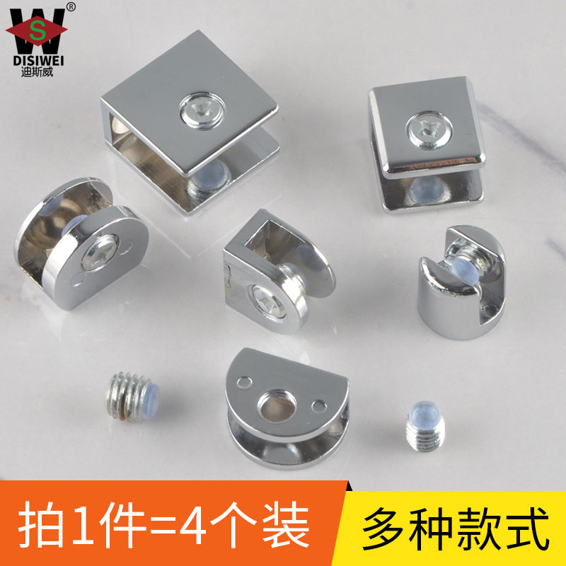 Zinc alloy fish mouth glass entrained rubber non-slip glass fixed clip partition nail Shower room door sandwich panel bracket
