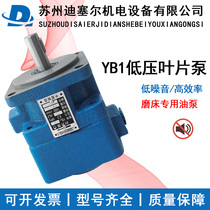 The hydraulic vane pump YB1-6 YB1-10 16 4 2 5 6 3 20 25 40 50 80 100