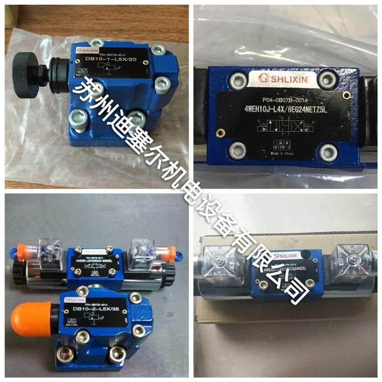FD32PA10 FD32PA10 20B00 20B00 30B00 30B00 40B00 40B00 Shanghai Lixin Balance Valve