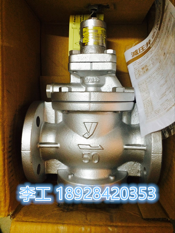 Imported steam pressure reducing valve Japan Yaoxidakai pressure reducing valve GP-1000 piston pressure reducing valve Pressure regulating valve
