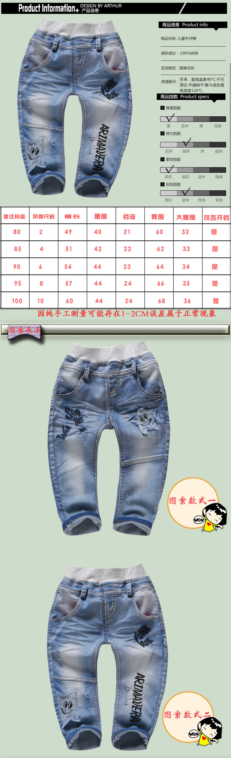 Pantalon garcon en toile - Ref 2055059 Image 35