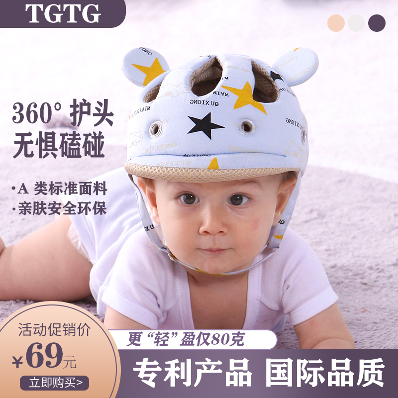 Anti-Fall Learning Step Patron Saint Newborn Baby Crashworthiness Head Protection Pad Children Learn Walking Breathable Helmet-Taobao