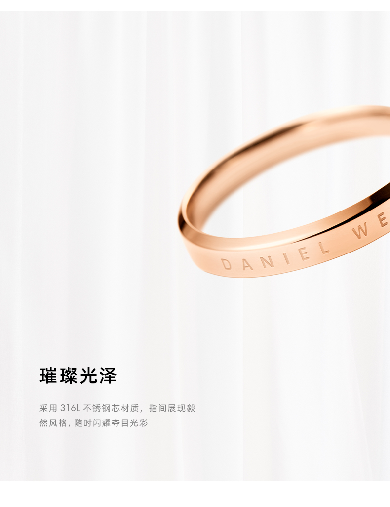 情人节礼物 丹尼尔惠灵顿 DW 情侣戒指 图6