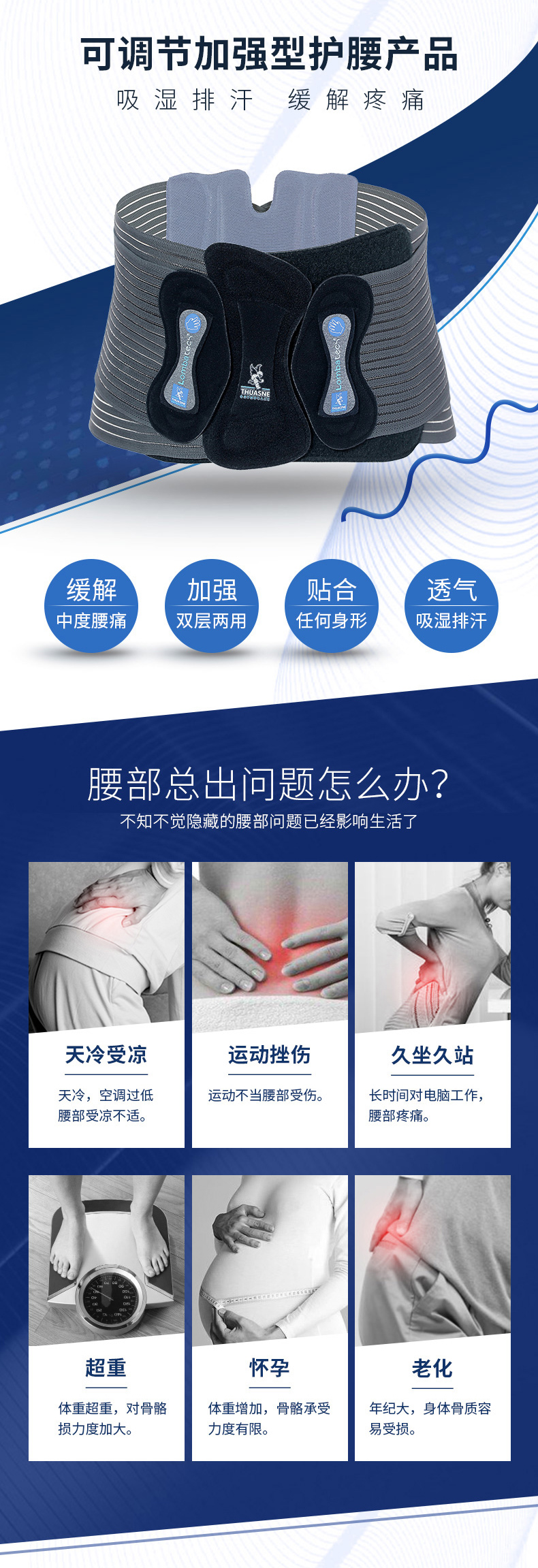 工业设计大奖法国进口thuasne 拓安诺可调节加强型护腰带26cm加宽版天猫优惠券折后 628包邮 778 150 多尺寸可选 保健养生 保健 器械 优惠 大白菜打折啦 购物优惠信息 工业设计大奖法国进口thuasne 拓安诺可调节加强型护腰带26cm加宽版天猫优惠券折后 628包邮 778 150 多尺寸可选 保健养生 保健 器械 优惠 大白菜打折啦 购物优惠信息