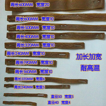 Increase wide rubber band rubber band cowhide band hair band Rubber Band high temperature resistance