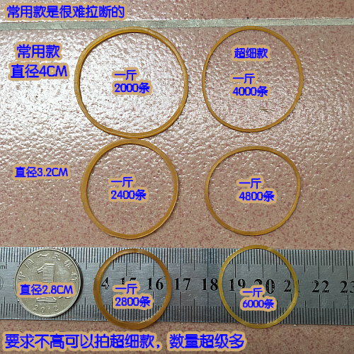 Bán buôn, kéo, dây cao su siêu mịn, dây cao su, phụ kiện tóc bằng da bò, 3,2 cm, 13,8 kg bờm tóc đẹp