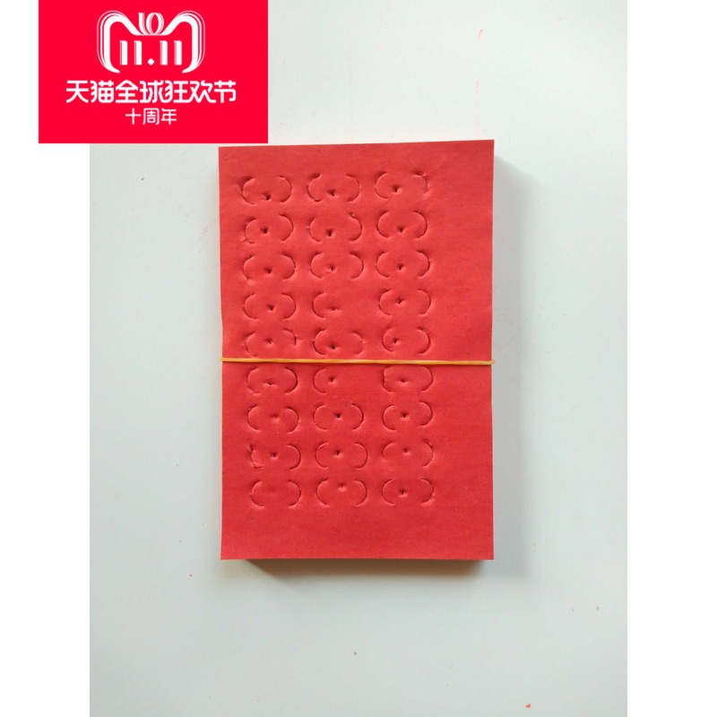 Sacrifice Supplies, Ancestors and Happy Events, Wedding Gifts, Three-Way Nine-Hole Red Burning Paper, Red Money Paper over 29 