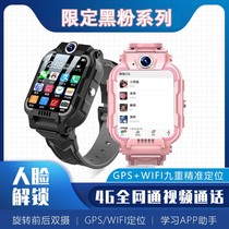 Childrens telephone watch Cool Elementary and elementary intelligence 4g All - Network Positioning Limited Edition for Huawei