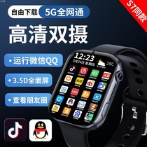 Adapt to Huawei junior high school students genius childrens phone watch z8 teenagers 5G intelligent positioning adult Z7