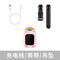 The telephone watch original charging wire - strap - mounted steel film