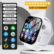 Adapt to Huawei Honor 5G elementary students genius Z6 telephone watch z8 intelligent positioning z7 positioning