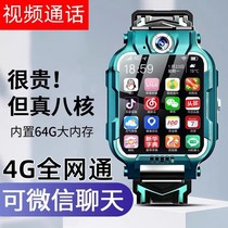 The official website genius childrens whole network smart waterproof z8 limited - measure Z6 telephone watch Z7 positioning flagship store