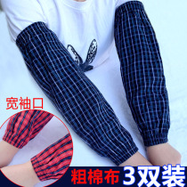 Lengthened and enlarged cotton sleeves coarse cotton plaid long factory work labor insurance sleeves adult mens and womens sleeves