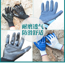 Abrasion resistant non-slip labour gloves foaming working Ding Qing men and women thickened plastic rubber industrial worksite rubber gloves