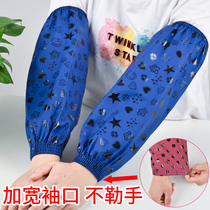 Waterproof sleeve extended PU leather labor protection anti-dirty sleeve oil-proof female kitchen cleaning sleeve mens sleeves