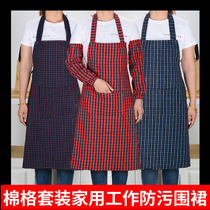 Cotton lattice apron for men and women pure cotton Home Kitchen Cooking Work Factory Restaurant Braces for anti-fouling and anti-oil hood clothes
