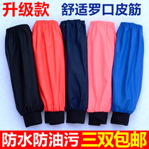 Waterproof and greaseproof leather cuff jacket for men and women working housework Housekeeping sleeves Four-wire abrasion resistant Rostomy sleeves