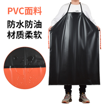 Waterproof apron aquatic special men and women extended canteen anti-oil stain soft skin acid and alkali resistant soft home kitchen waist
