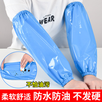 Non-hard waterproof oil-proof sleeve kitchen factory work anti-fouling sleeve extended aquatic food factory TPU sleeve
