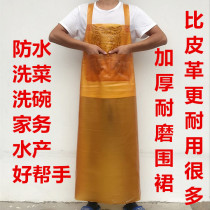  Waterproof and wear-resistant apron thickened aquatic catering canteen housework men and women leather waist industrial oil-proof acid-resistant bib