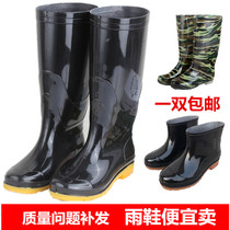  Non-slip mens rain boots high tube wear-resistant waterproof rain boots beef tendon bottom hotel kitchen labor insurance womens water shoes rubber boots